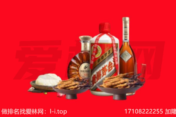 漳州礼品回收.jpg