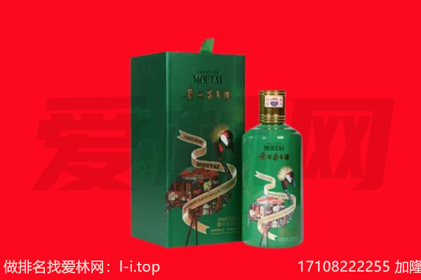 漳州回收出口茅台酒.jpg