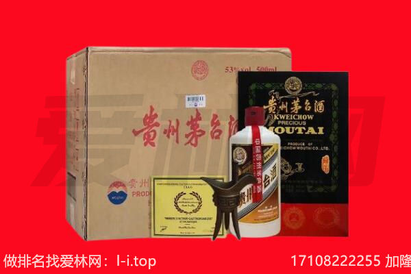 漳州回收茅台酒礼盒空酒瓶.jpg