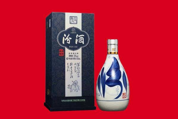 漳州回收汾酒.jpg