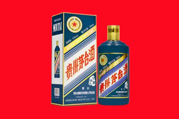 漳州回收贵州茅台.jpg