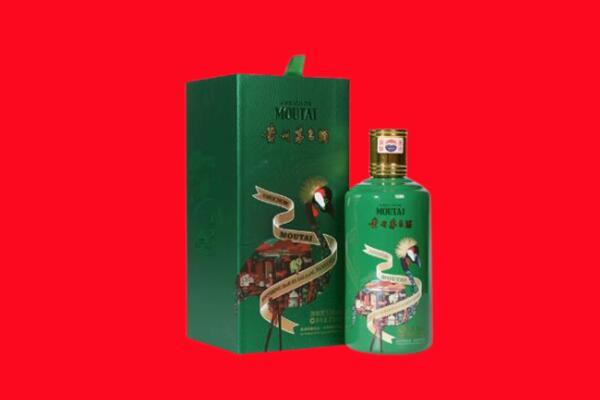 漳州回收出口茅台酒.jpg