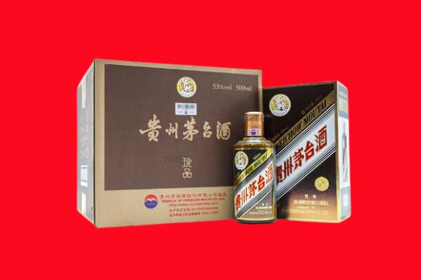 漳州回收50年茅台酒.jpg